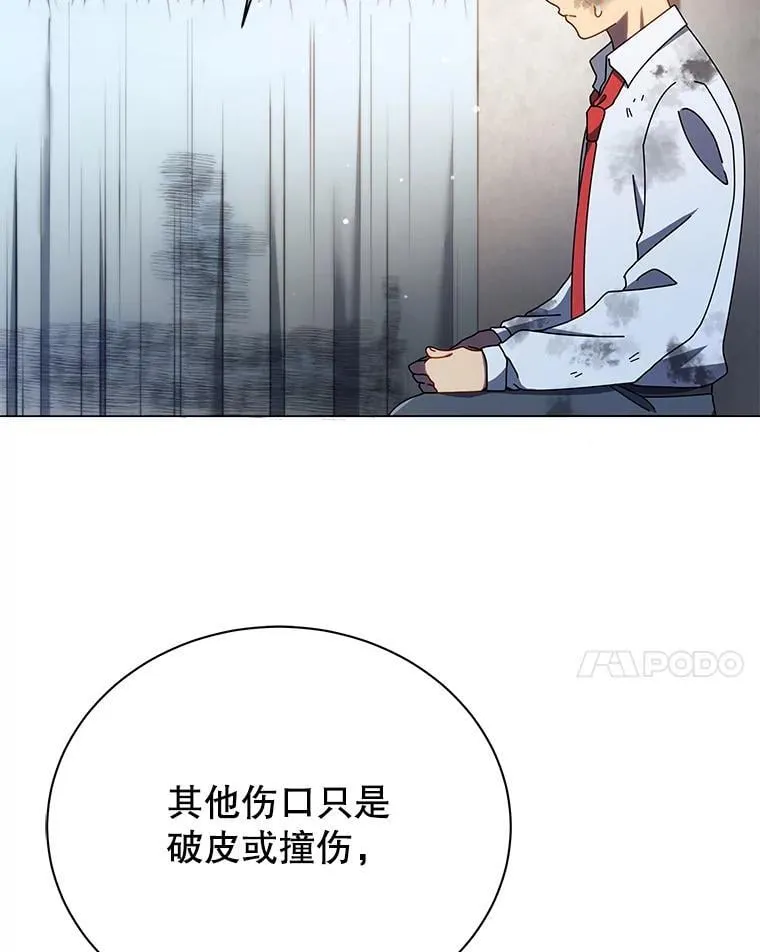 32.我们两个的事57