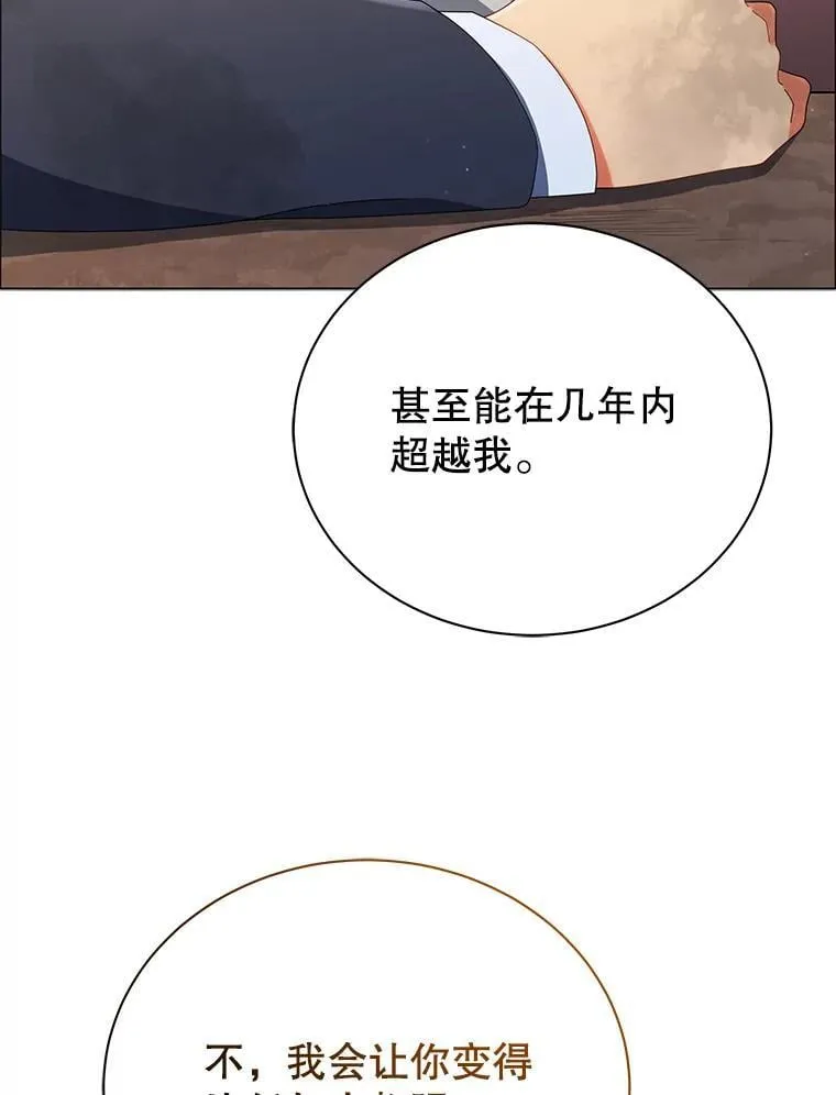 19.冲突21
