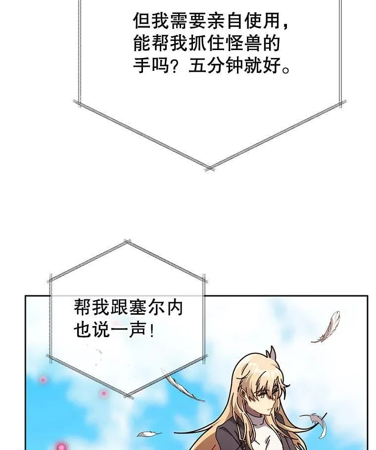 83.疯狂的计划（二）29