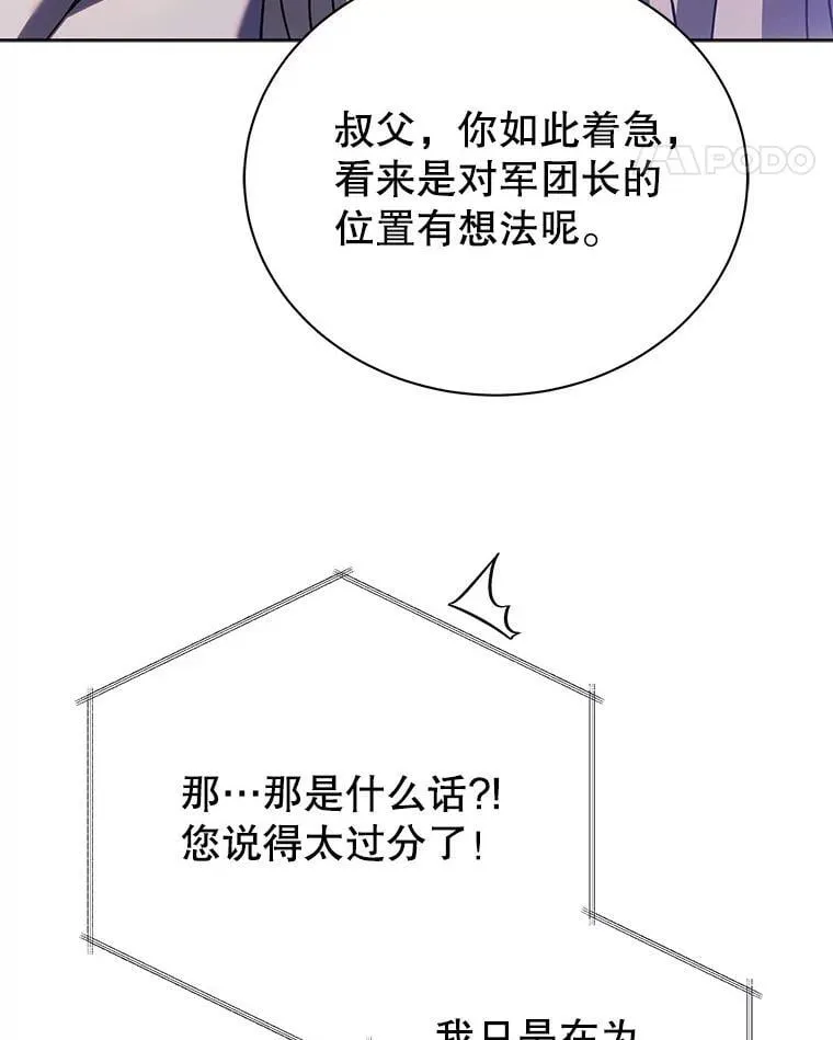 86.期待101