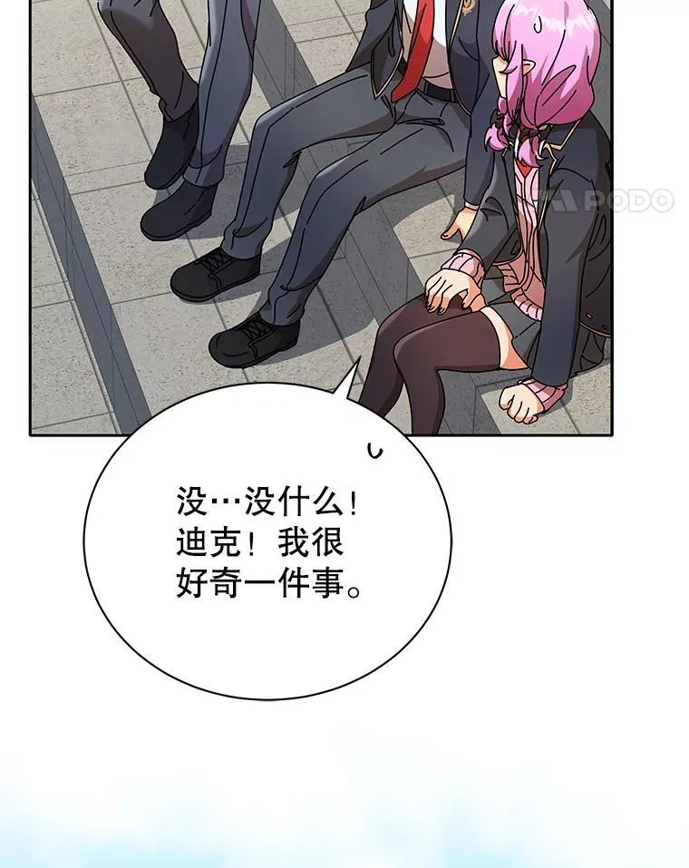 61.就剩我了81