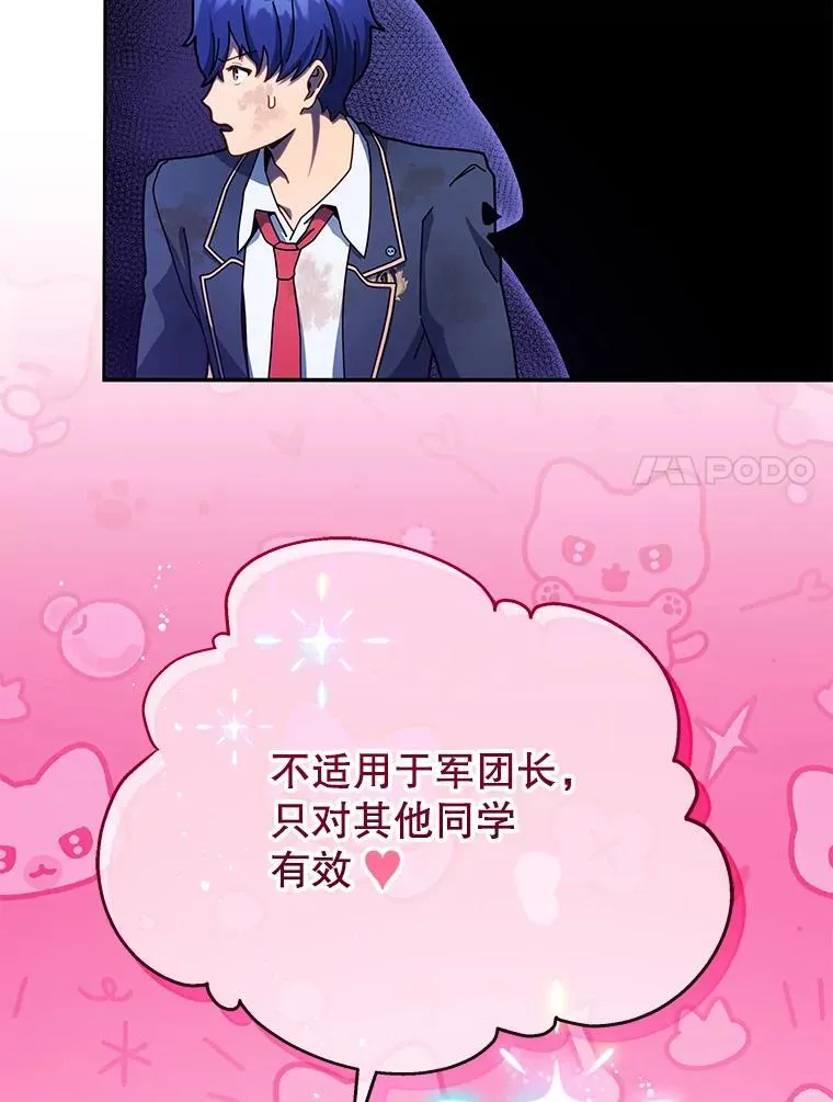 72.我的舞台107