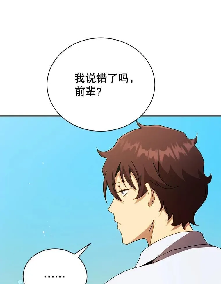 60.震惊四座13