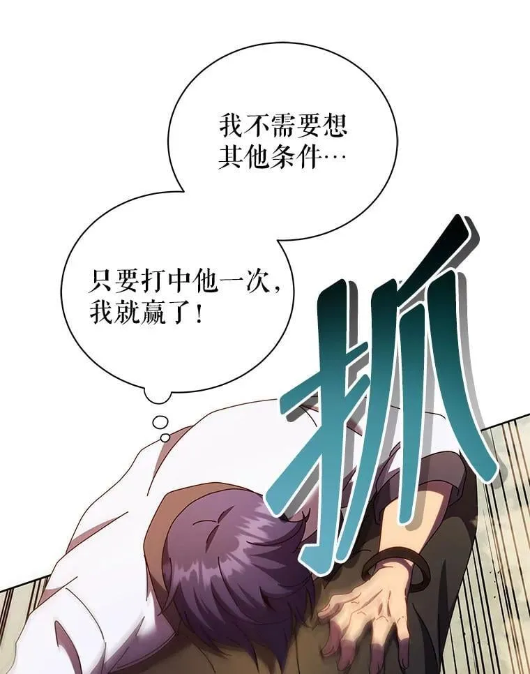 68.出尔反尔39