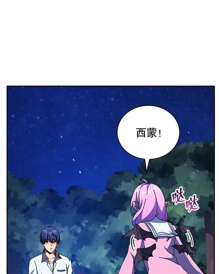 69.成功伪装59