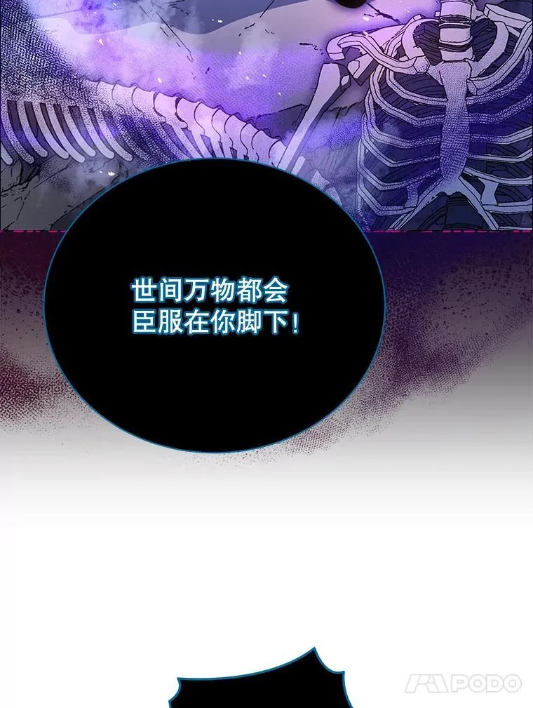 22.军团管理者93