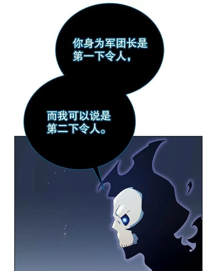 24.真是个怪物45
