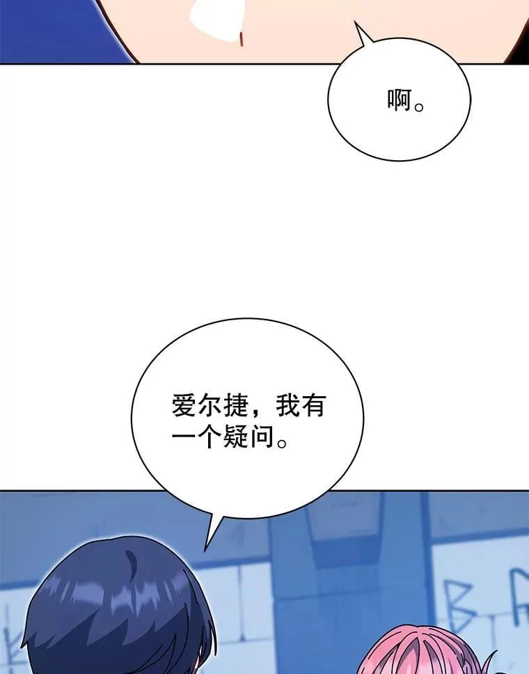 51.伪装技能107