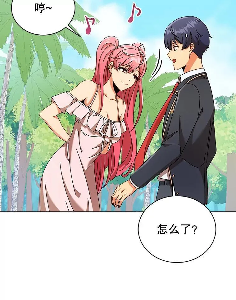 90.阴谋43