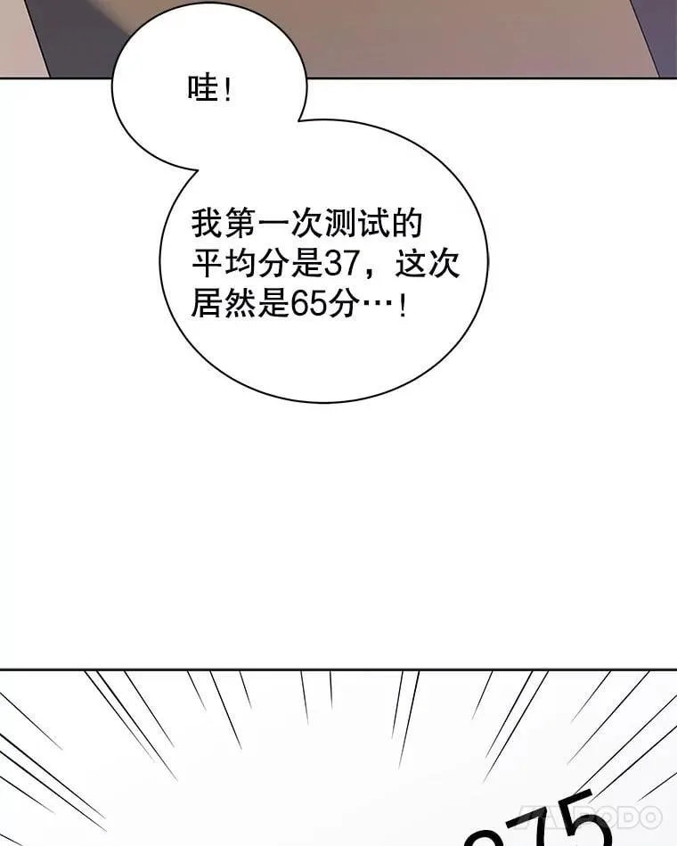 103.你赢了44