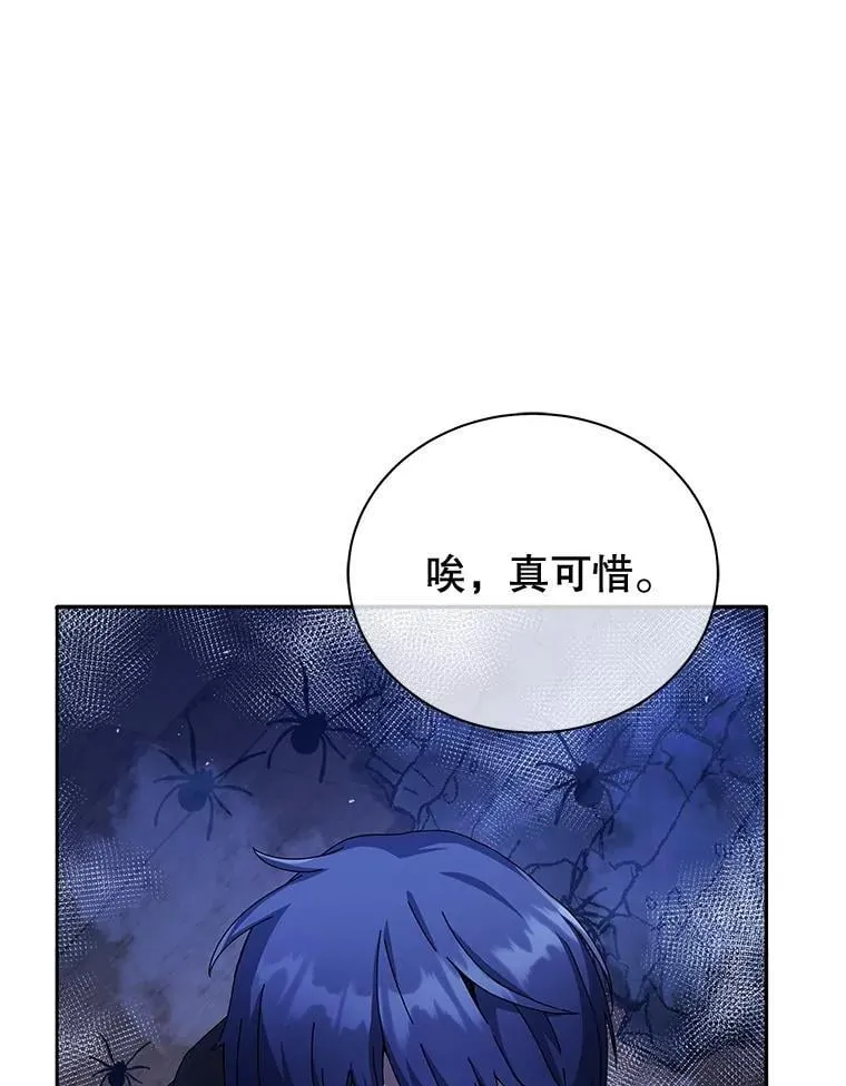 47.因爱生恨0