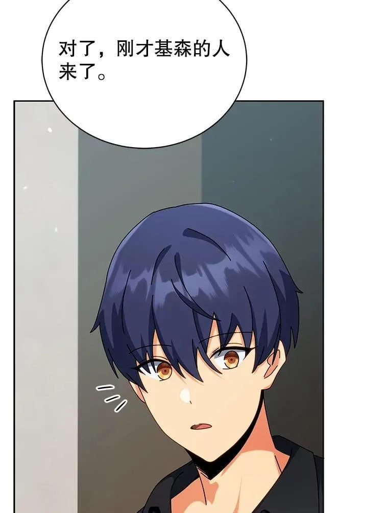 98.额外报酬96