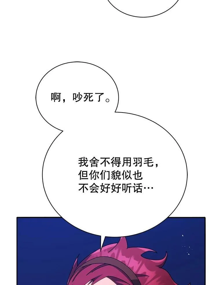 77.第一名35