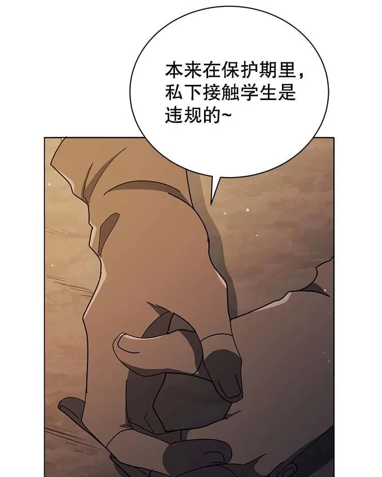 18.亲传弟子111