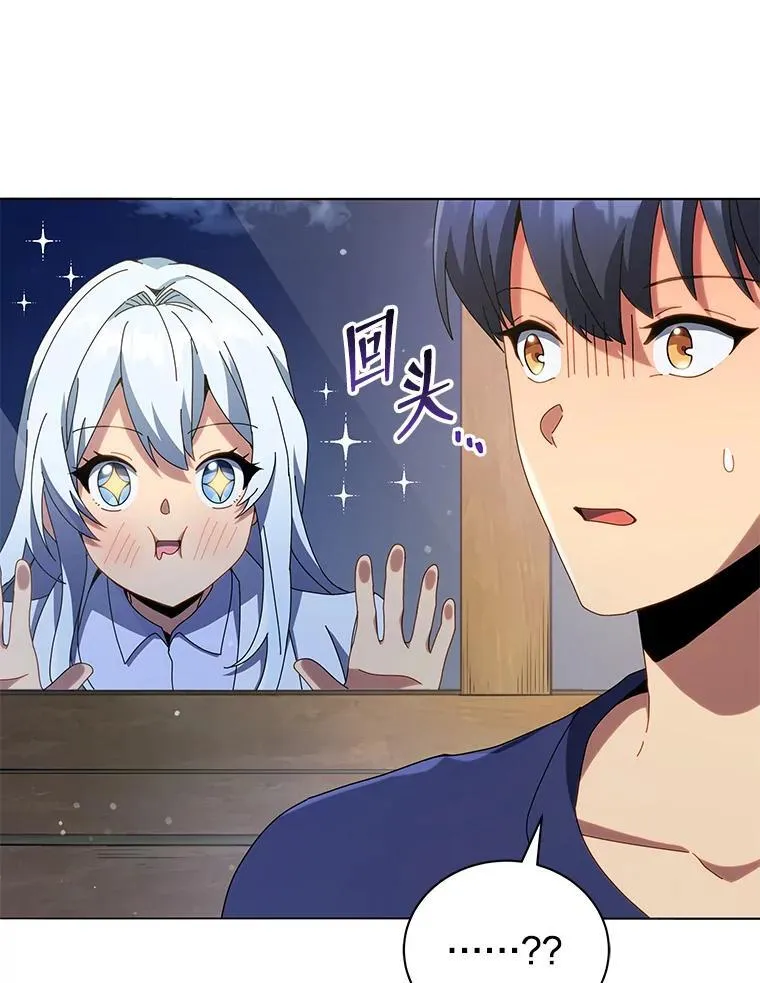 20.藏宝图61