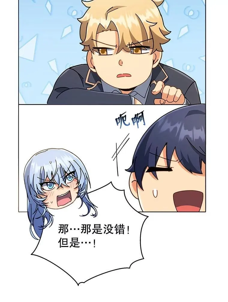 28.制定战略75