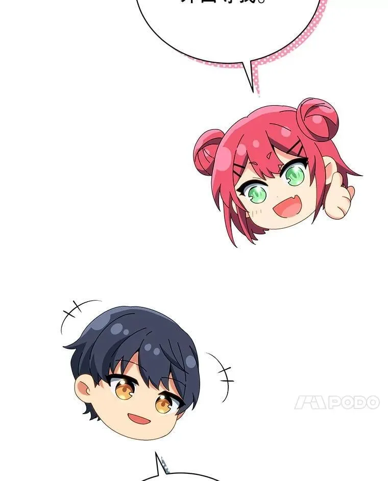 4.小偷54