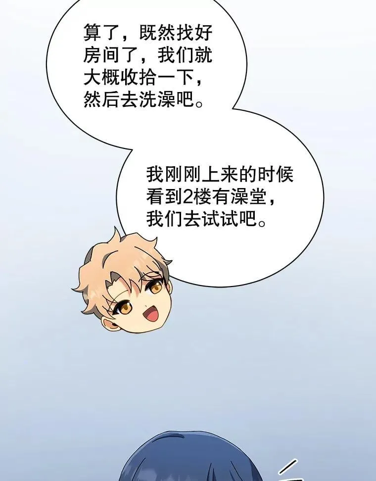 14.学生保护期32