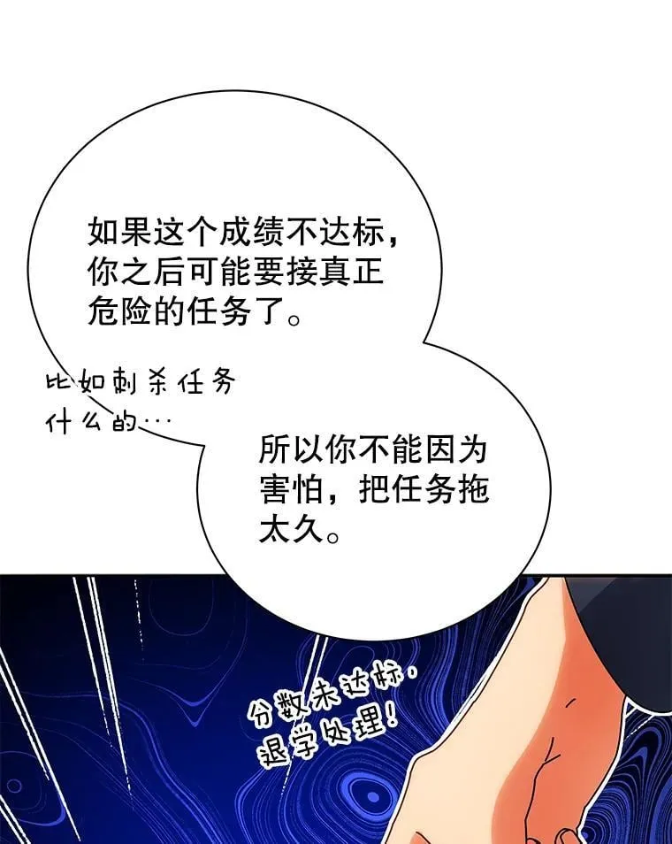 44.选任务53
