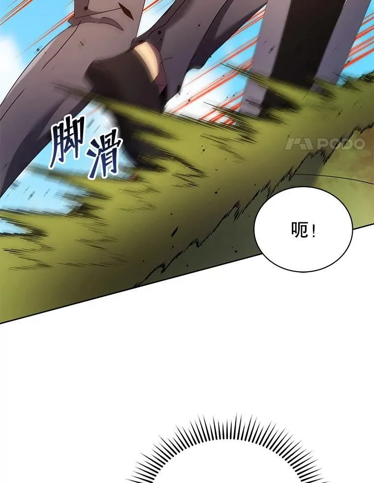 83.疯狂的计划（二）94
