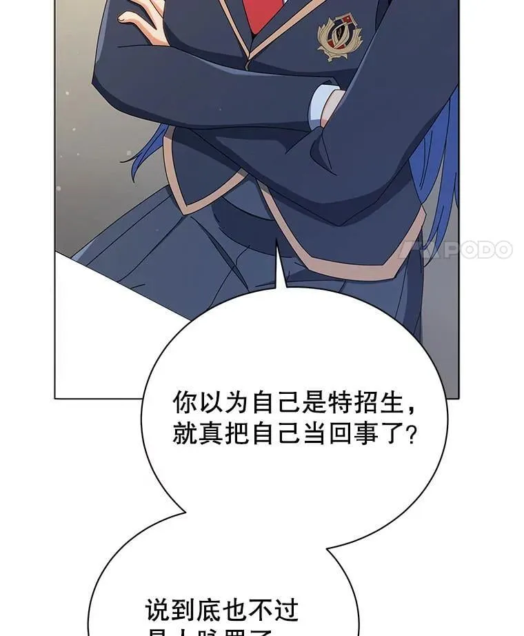 26.自由组队85