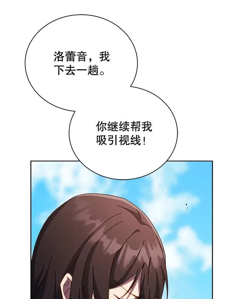 82.疯狂的计划（一）138