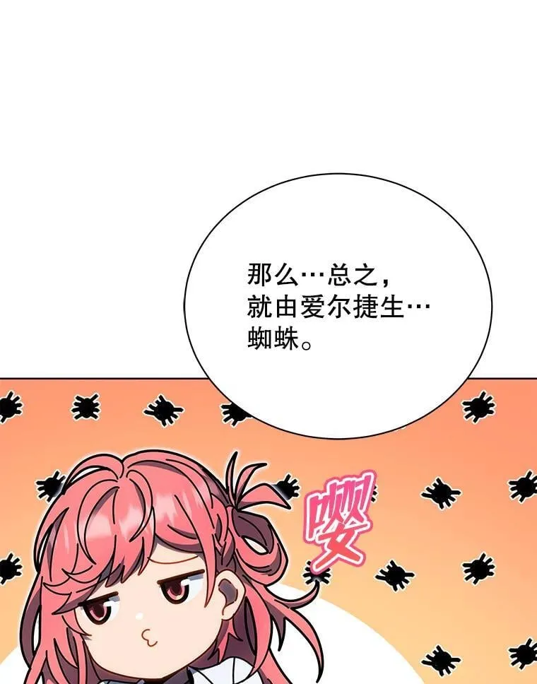51.伪装技能102