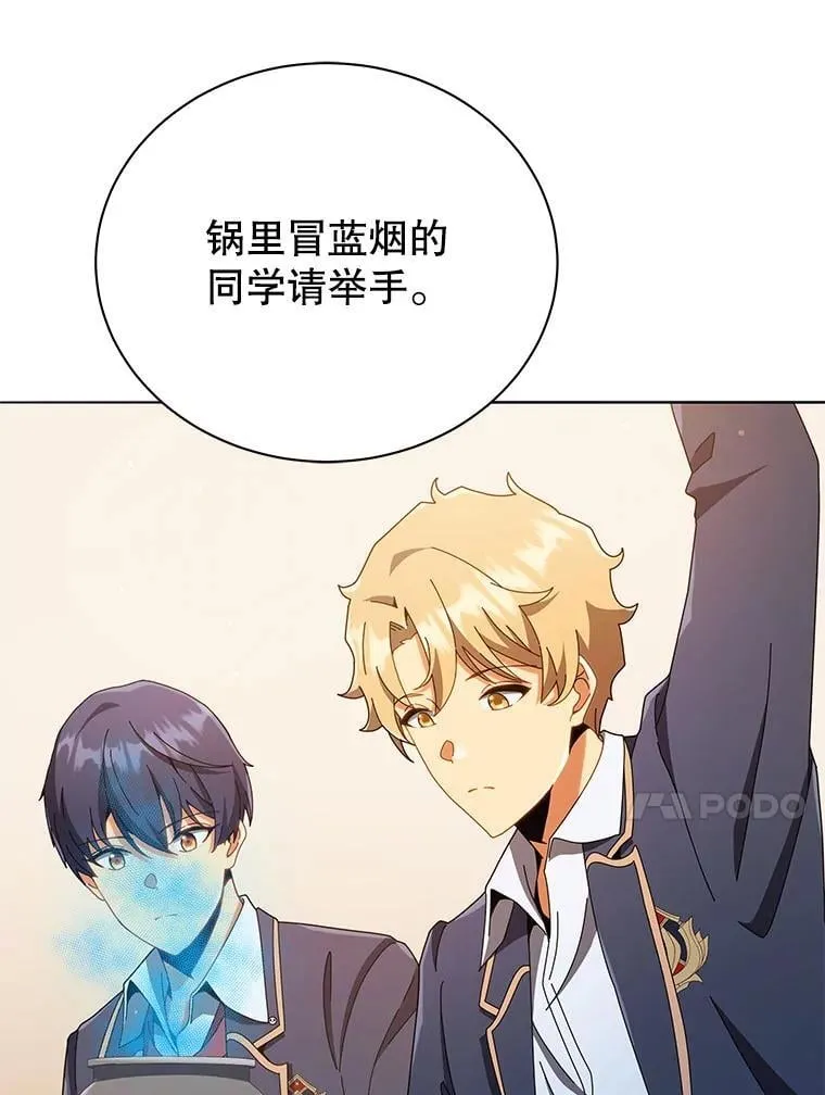 29.分头行动23