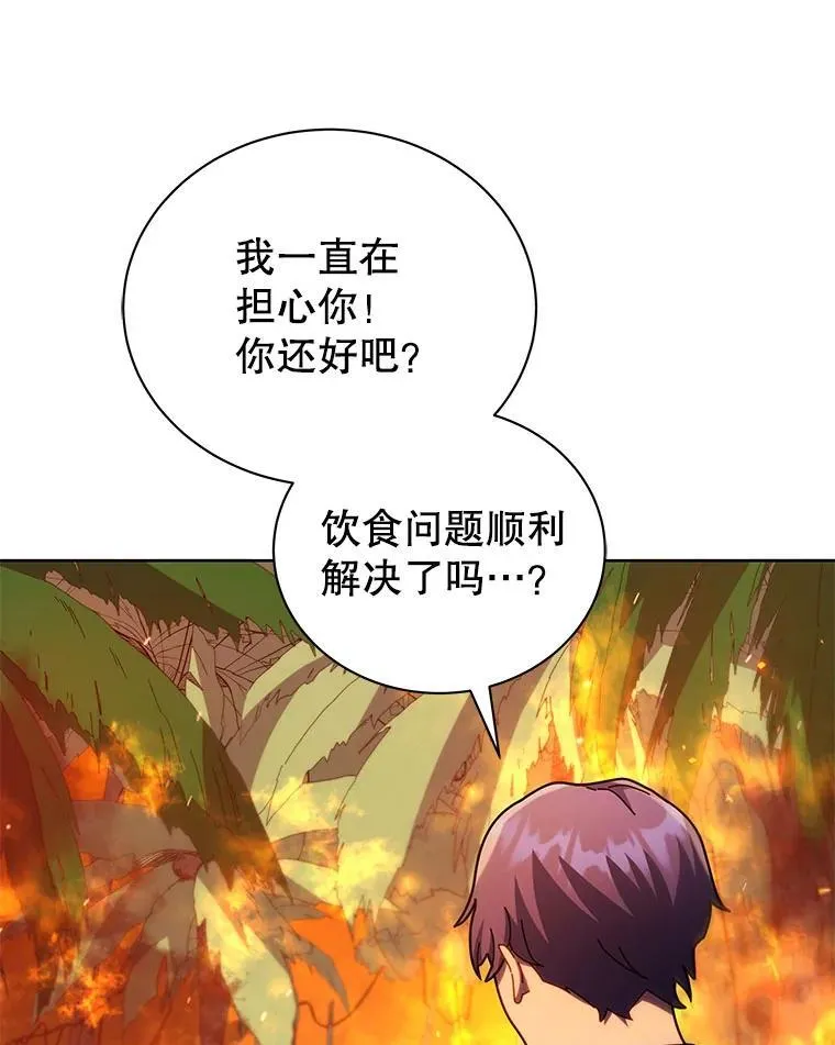 75.谁更强43