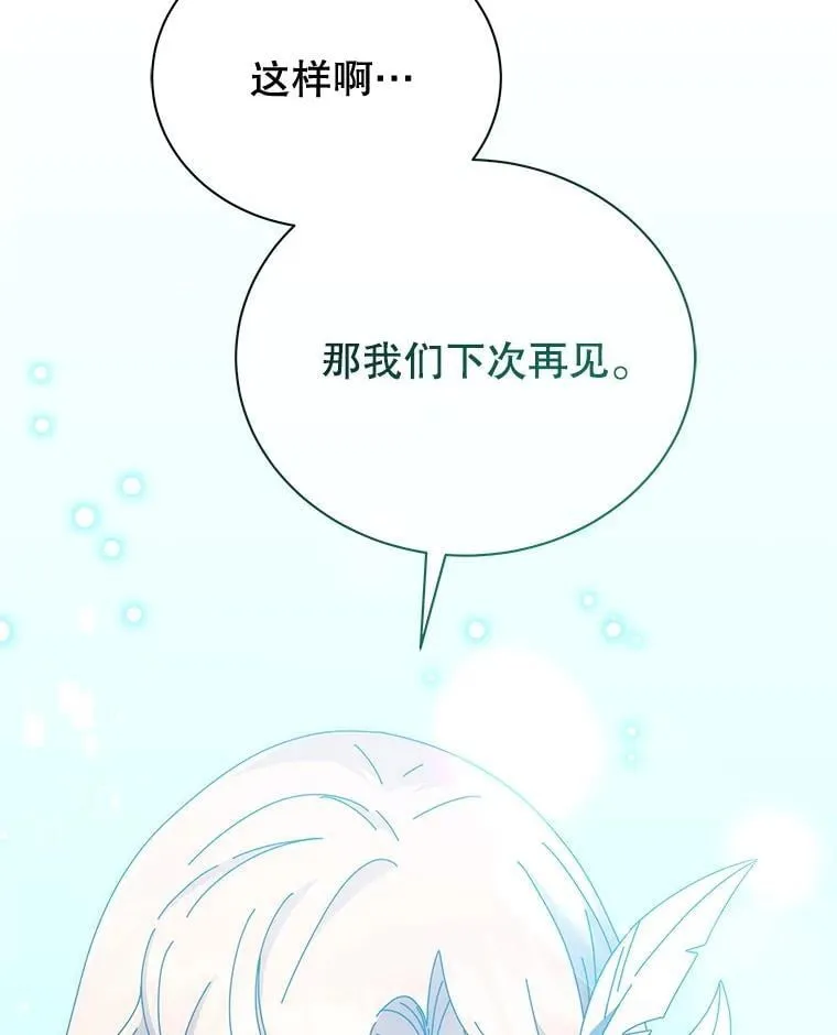 45.盗贼公会56