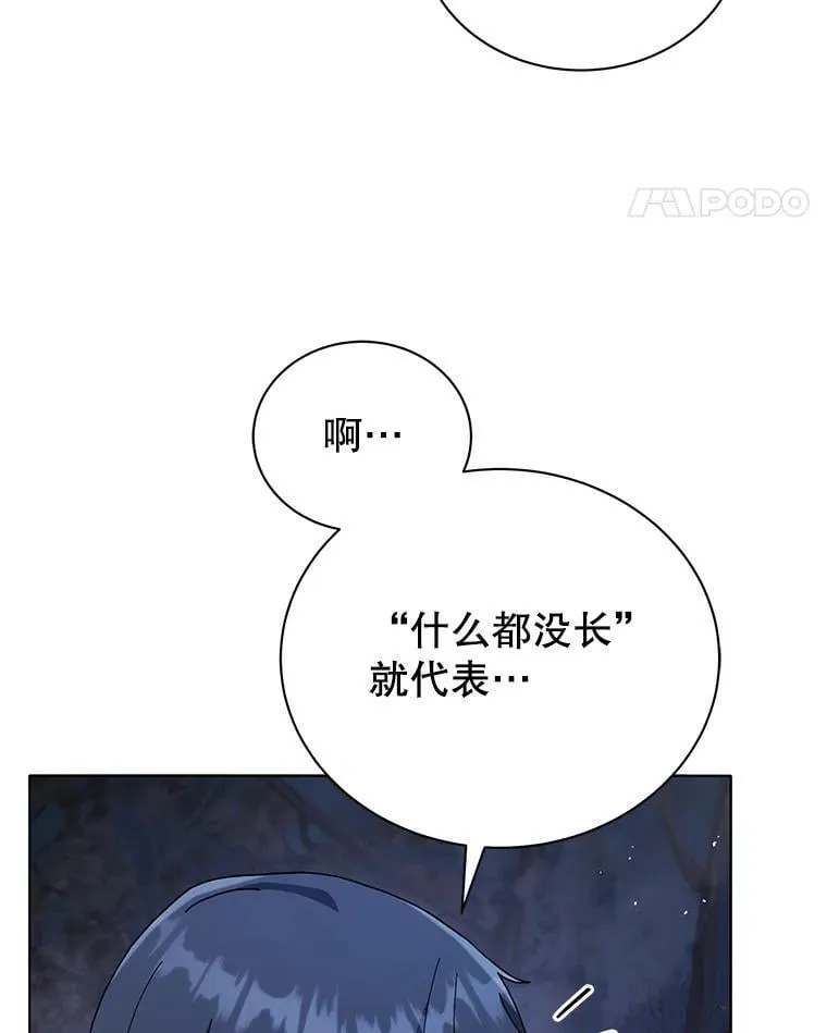 21.战狼人92