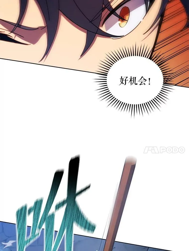 47.因爱生恨107
