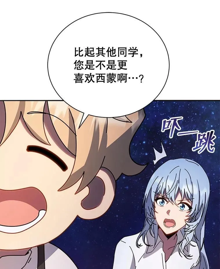 44.选任务12