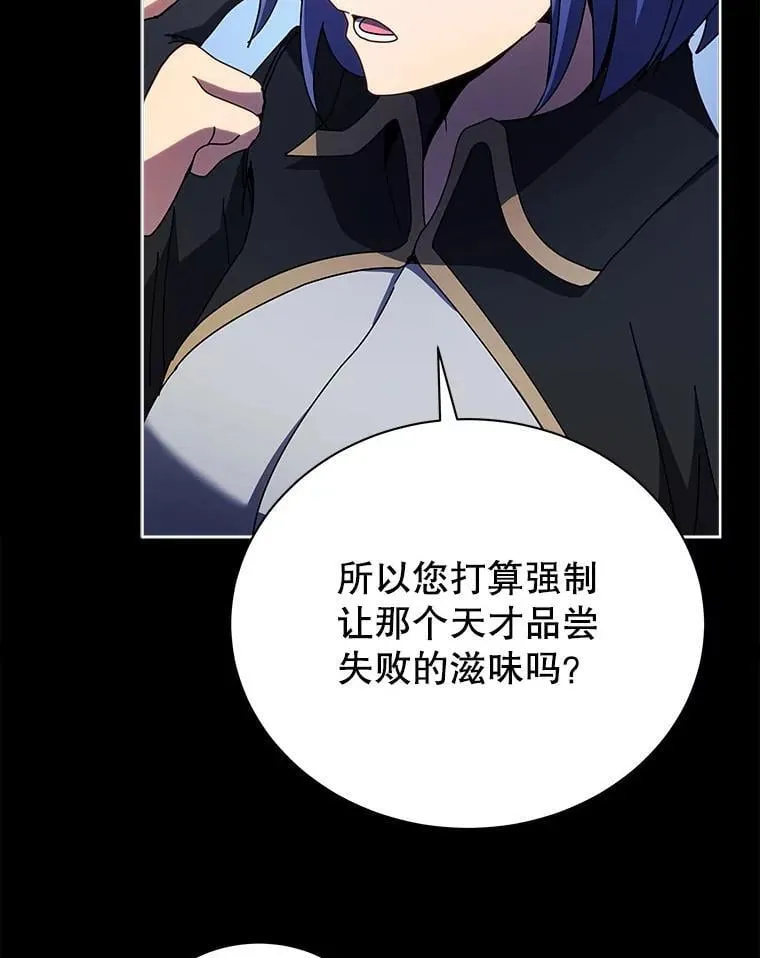 57.他需要失败62