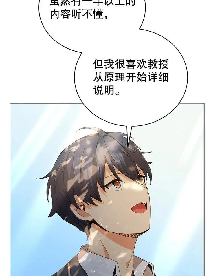 15.魔斗学63