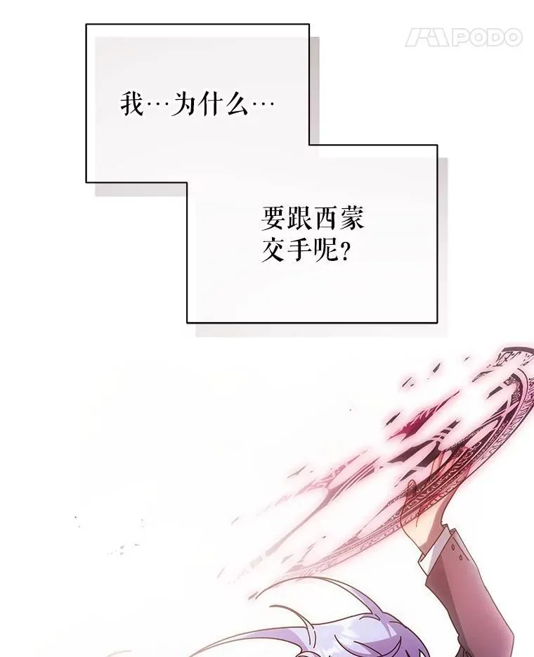 76.神秘羽毛17