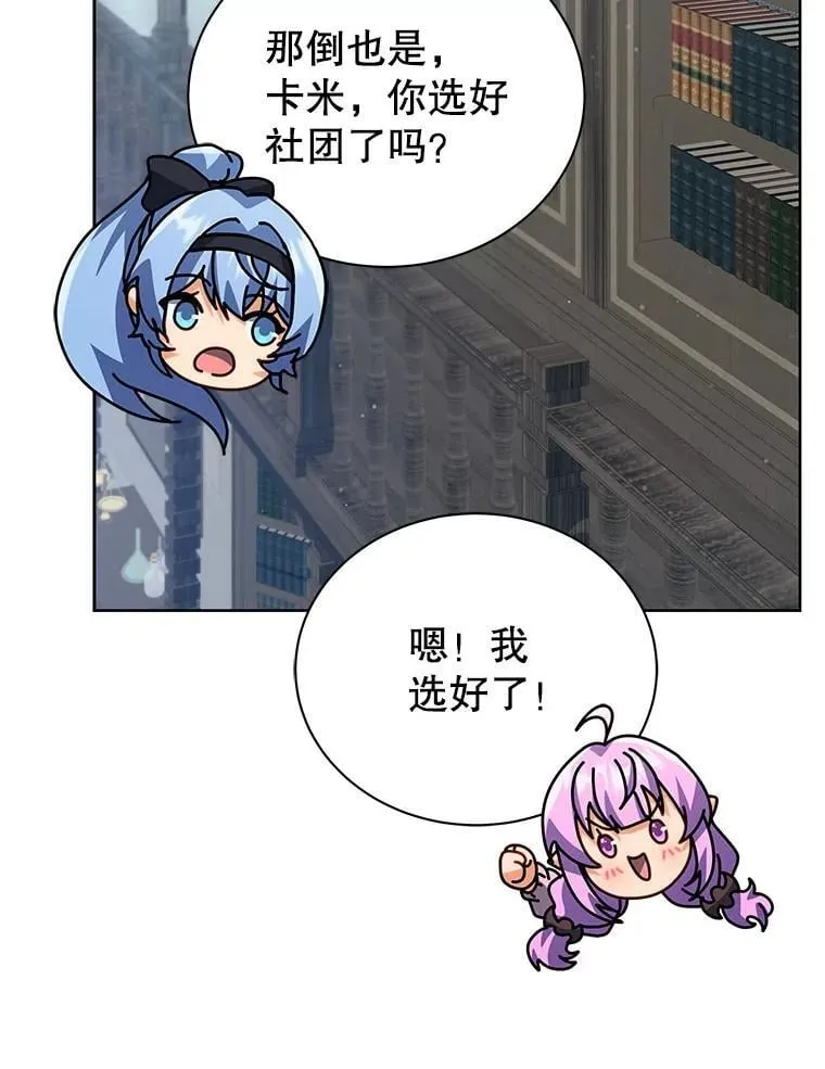 101.基因突变33