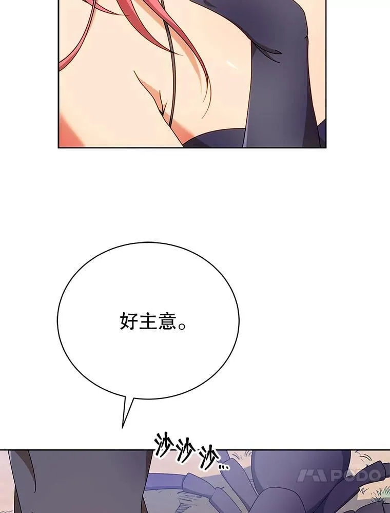 50.建立人脉77
