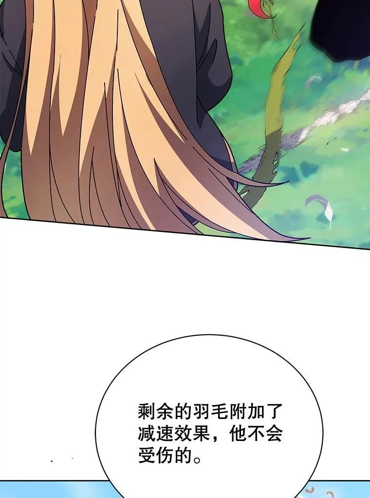 84.凭什么都帮他29