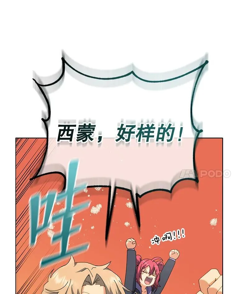 12.赢了81