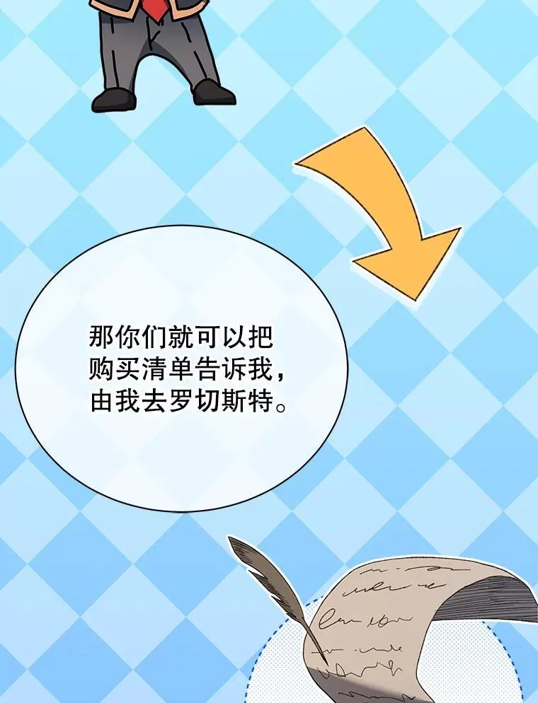 63.又被误会74