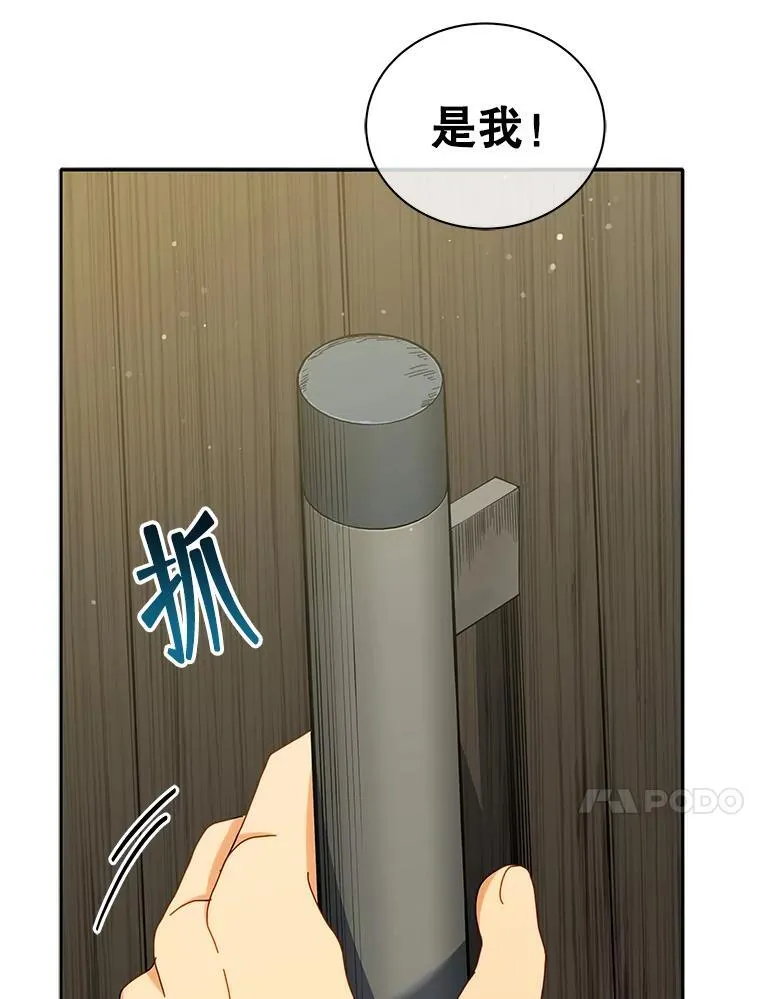 63.又被误会82