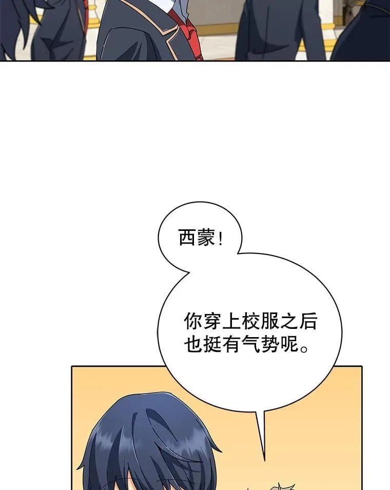 6.新生代表80