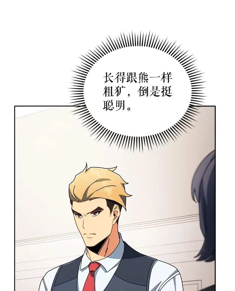 9.天才33