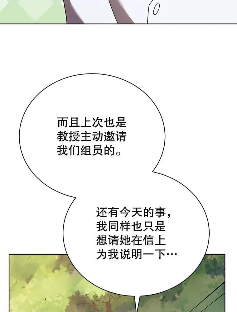 67.被助教误解113