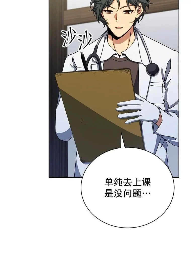 40.意外77