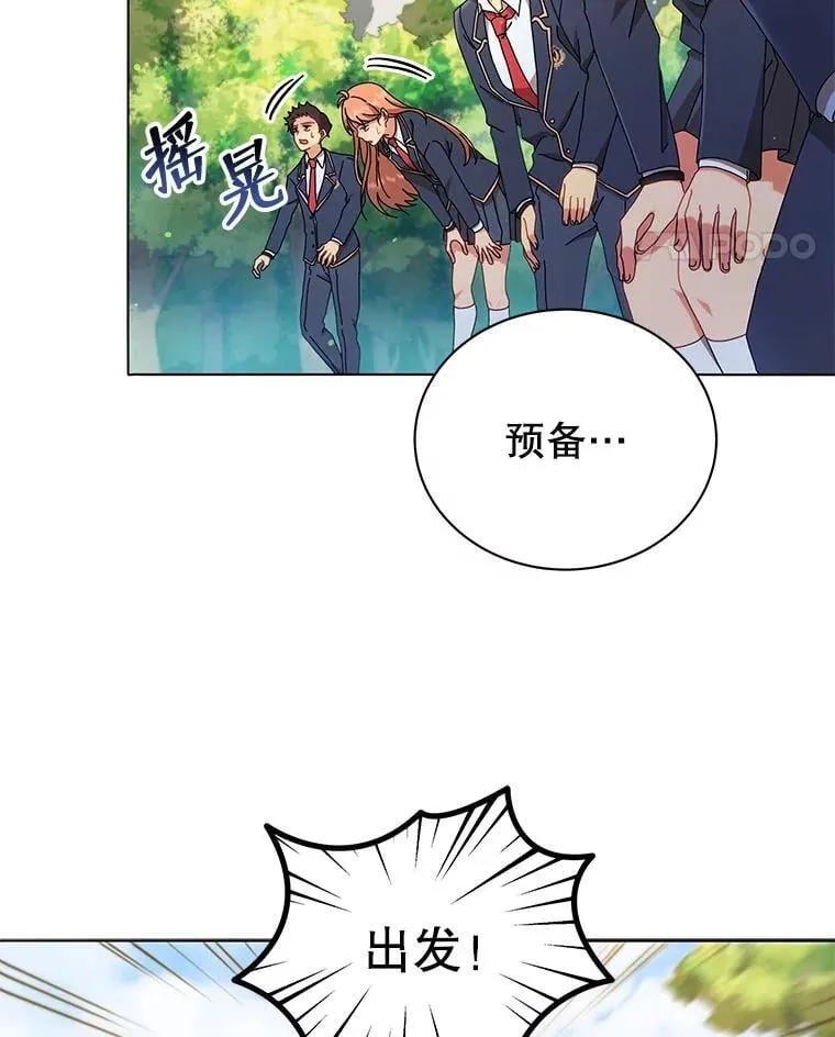 18.亲传弟子14