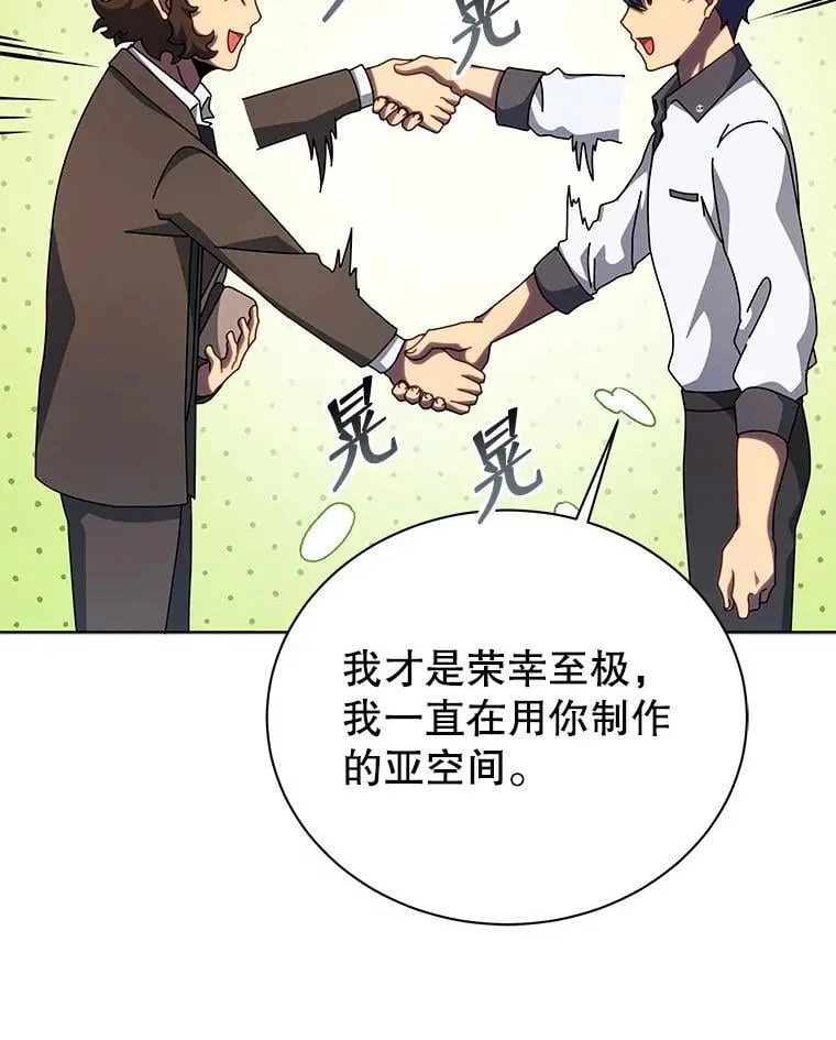 103.你赢了83