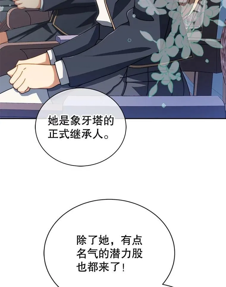 6.新生代表93