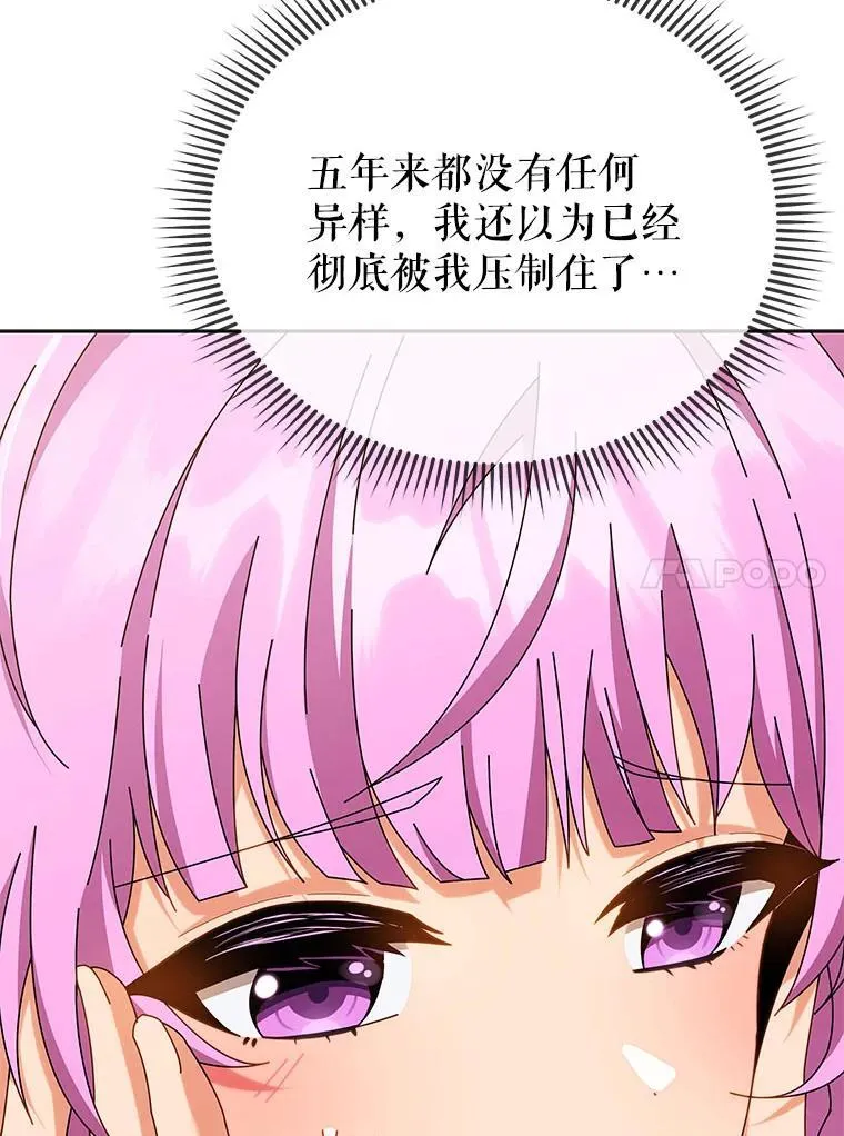 67.被助教误解9